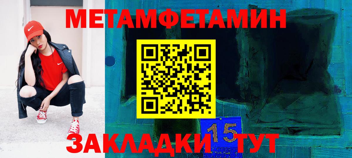 АМФ Розовый Тамбов