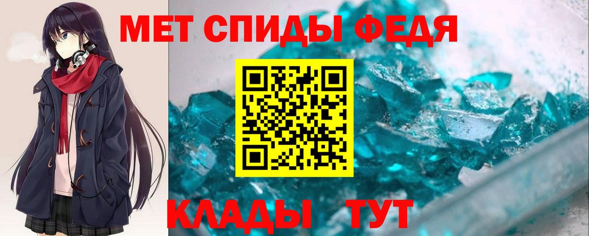 АМФЕТАМИН VHQ  Amphetamine  Тамбов  Вход с VPN 