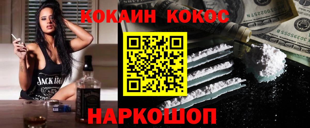 Кокаин Columbia  Вход с VPN  Тамбов 