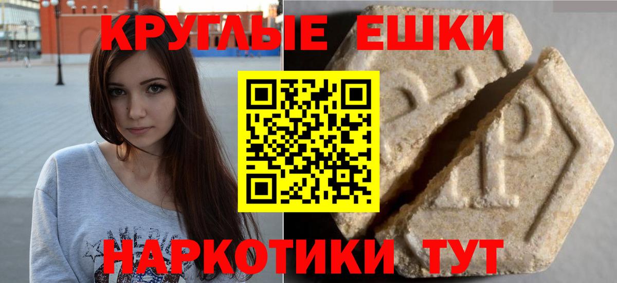 Экстази Cube  Экстази 250 мг  Вход с VPN  Экстази  Тамбов 
