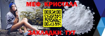 марихуана Обнинск