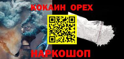 марихуана Обнинск