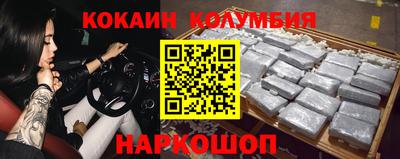 COCAINE Обь
