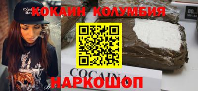 COCAINE Обь