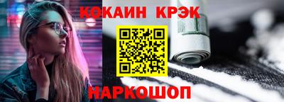 COCAINE Обь