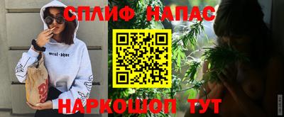 марихуана Обнинск