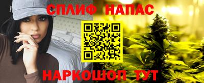 марихуана Обнинск