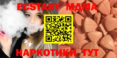 MDMA Premium VHQ Нягань