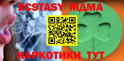 MDMA Premium VHQ Нягань