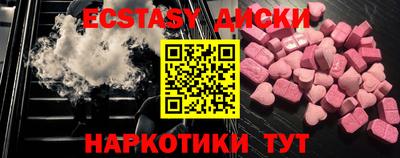 марихуана Обнинск