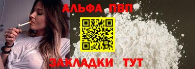 марихуана Обнинск