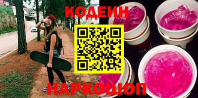крисы Партизанск