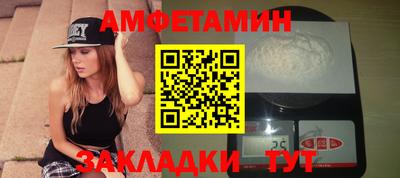 apvp Пенза