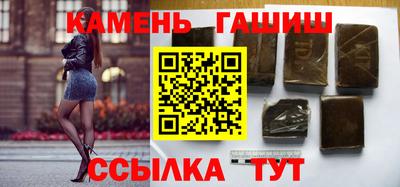 марихуана Обнинск