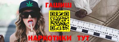марихуана Обнинск