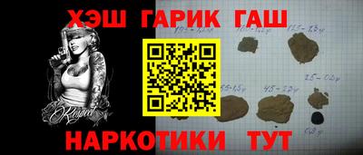 марихуана Обнинск