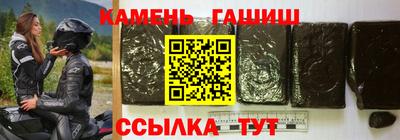 марихуана Обнинск