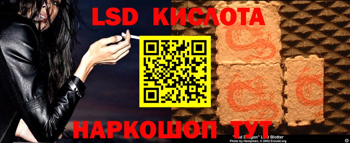 Тамбов  Лсд 25 экстази ecstasy  LSD-25 экстази  Лсд 25 экстази ecstasy  Вход с VPN 