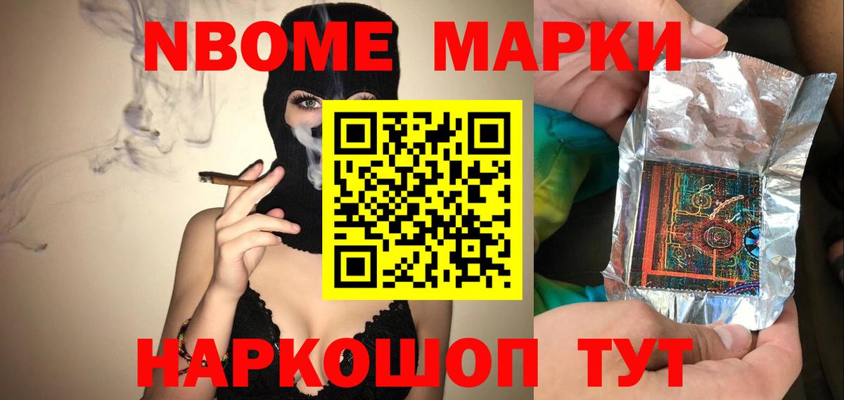 ЛСД экстази ecstasy Тамбов