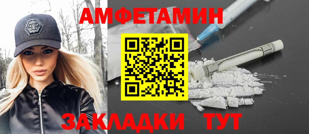 Первитин витя Тамбов