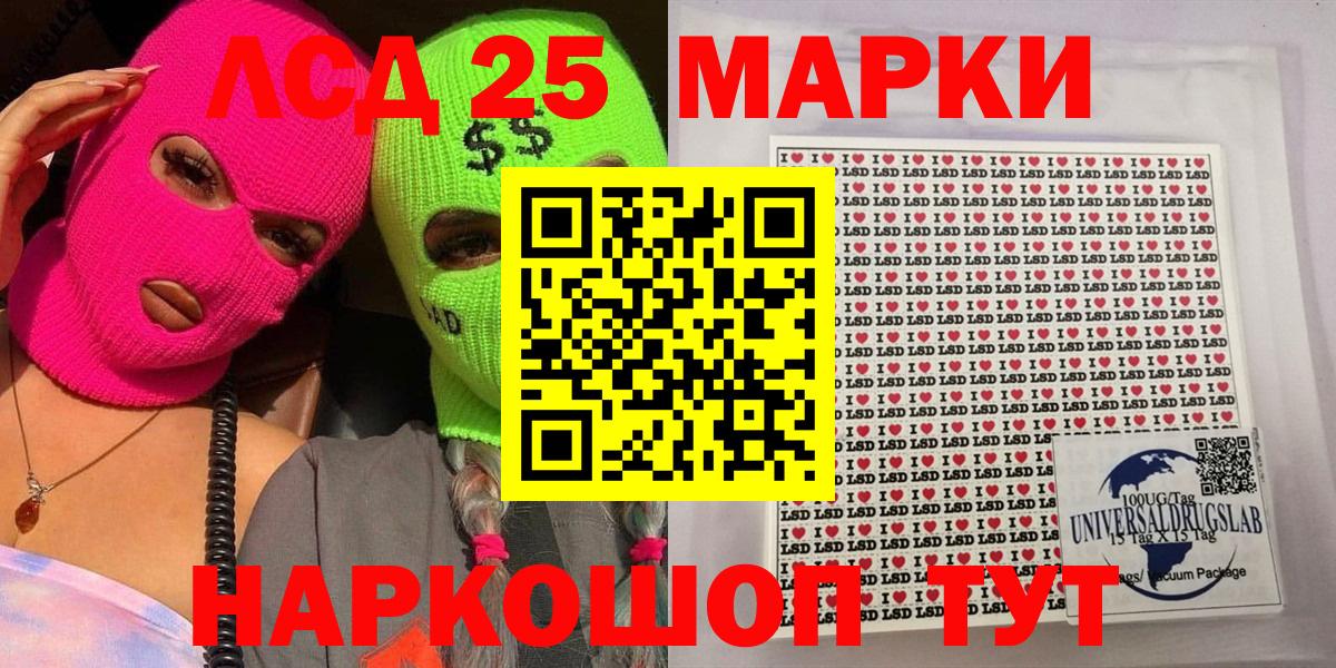 как найти   Наркотические марки 1,5мг  Вход с VPN  Тамбов  Наркотические марки 1,5мг 