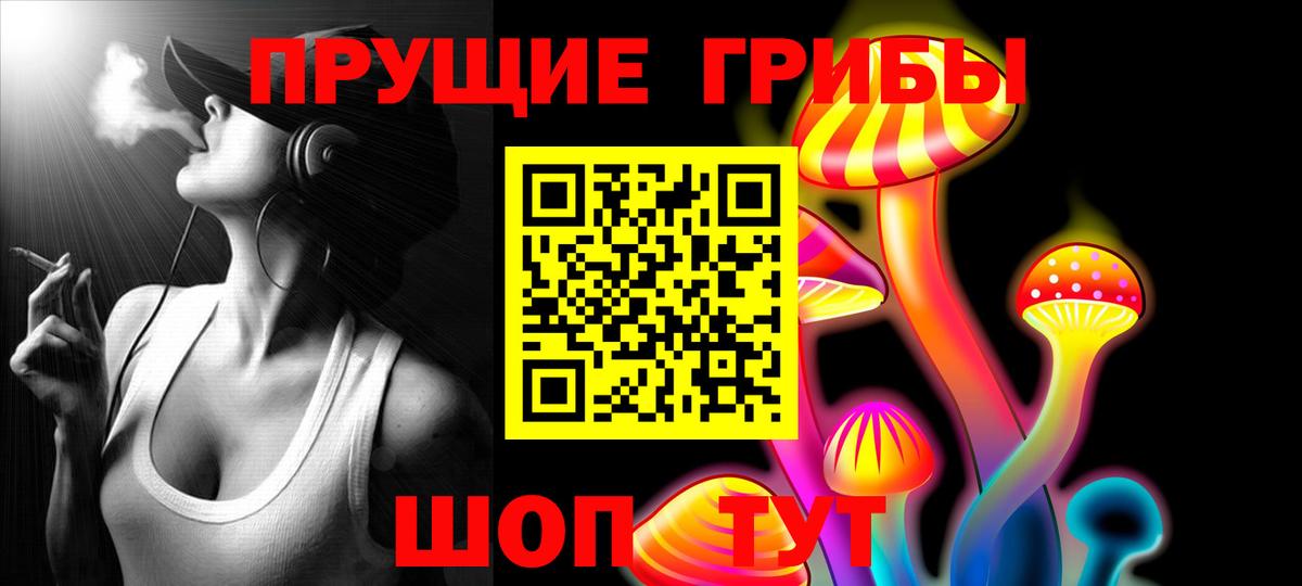 наркота  Вход с VPN  Тамбов  Галлюциногенные грибы ЛСД 
