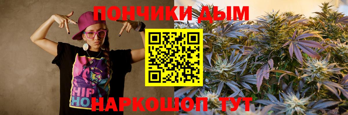Тамбов  МАРИХУАНА THC 21%  Конопля LSD WEED  Вход с VPN  Каннабис марихуана  Канабис гибрид 
