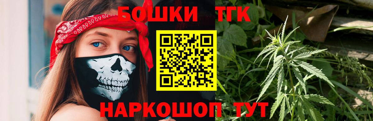 Марихуана LSD WEED Тамбов